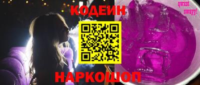спайс Владикавказ