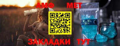 эйфоретик Владивосток