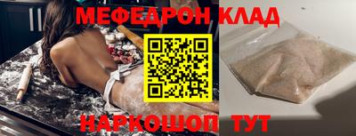 эйфоретик Владивосток