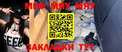 спайс Владикавказ