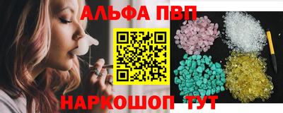спайс Владикавказ