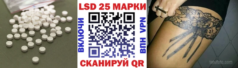 купить наркоту  Киржач  MEGA ССЫЛКА  ЛСД экстази ecstasy 