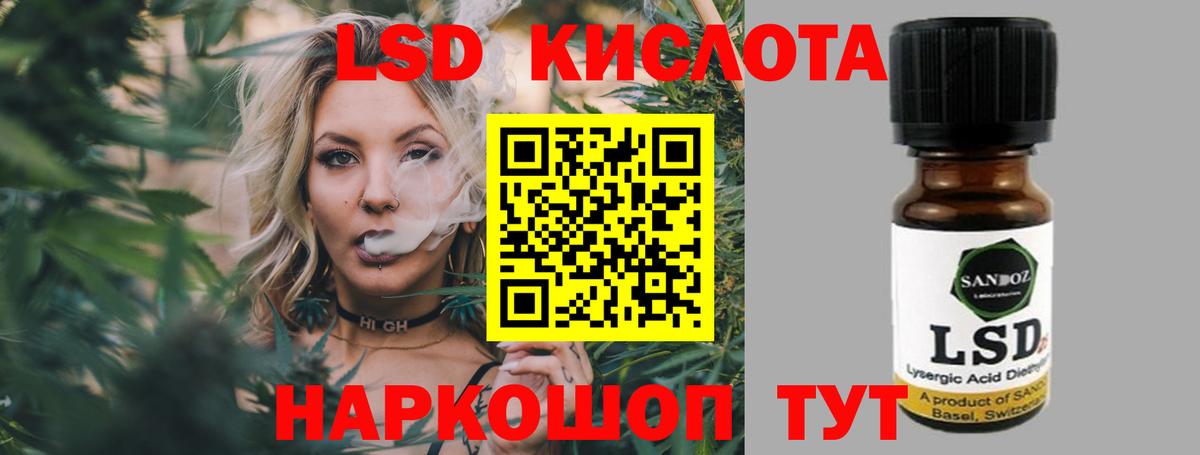 Лсд 25 экстази ecstasy Киржач