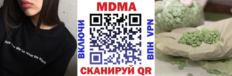 продажа наркотиков  Киржач  блэк спрут как войти  MDMA молли 