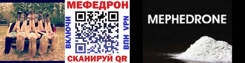МЯУ-МЯУ кристаллы  omg маркетплейс  Киржач 