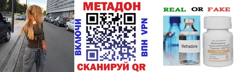 МЕТАДОН белоснежный  hydra ТОР  Киржач 