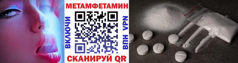 Первитин витя  что такое наркотик  Киржач 