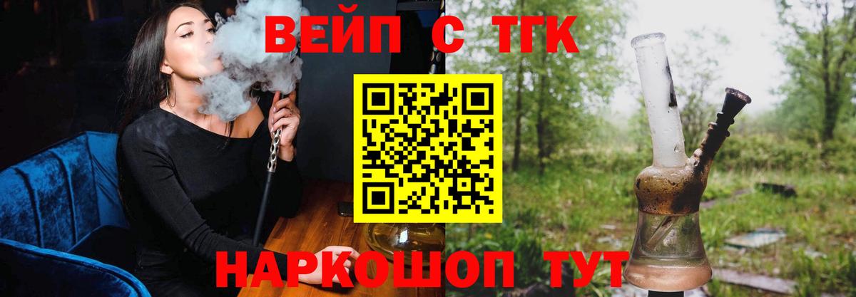 Киржач  Дистиллят ТГК гашишное масло  omg маркетплейс  ТГК THC oil  Вход с VPN 