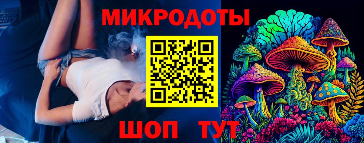 Киржач  Псилоцибиновые грибы мицелий  Вход с VPN 